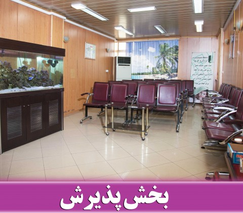 آزمایشگاه آزادی آزمایشگاه آزادی